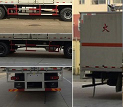 CLW5256XRQD5ȼʽ䳵